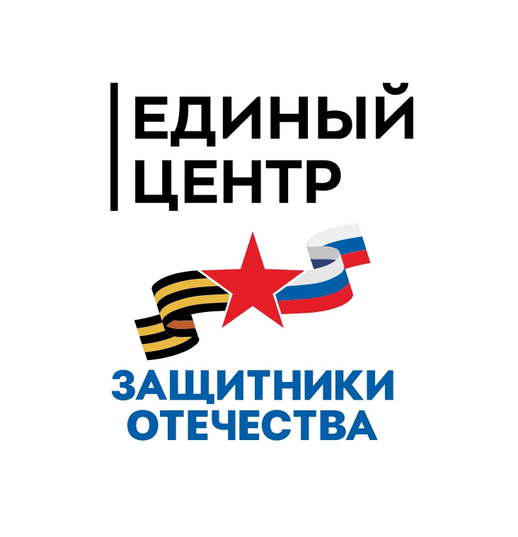 Экспресс-обследование для членов семей участников СВО
