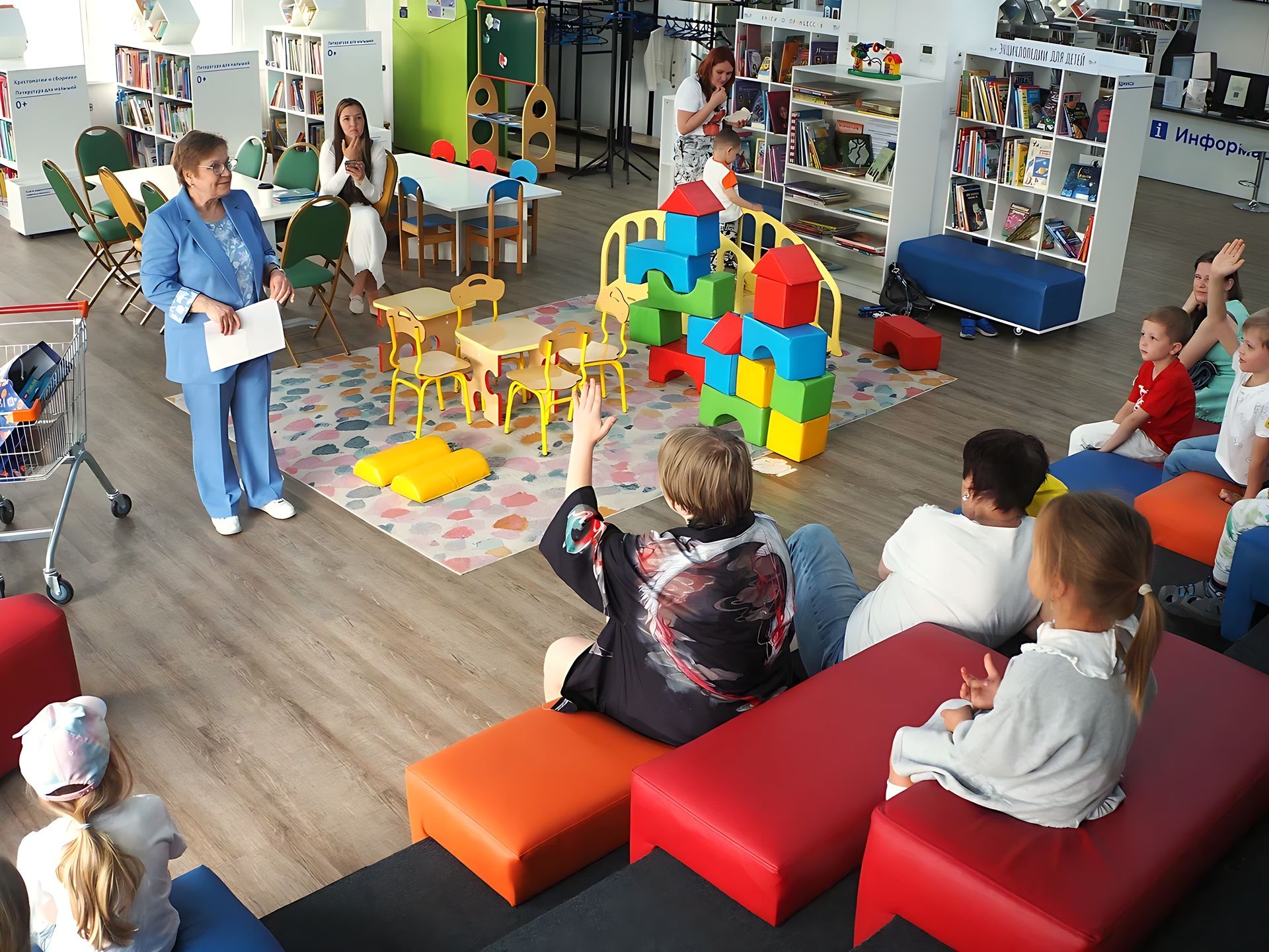 Викторина «Ума палата»