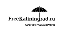 Калининград без границ