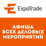 ExpoTrade