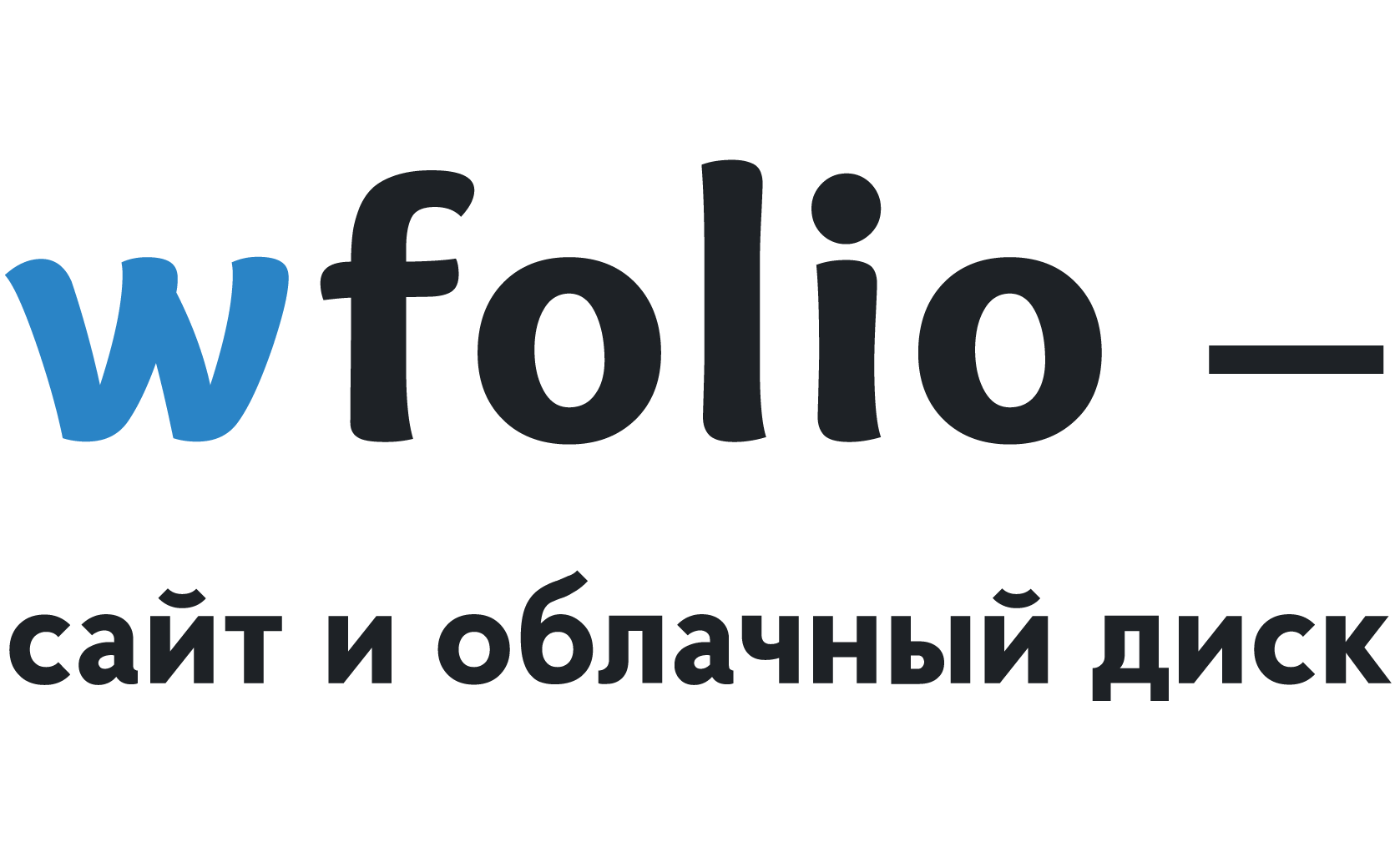 Wfolio