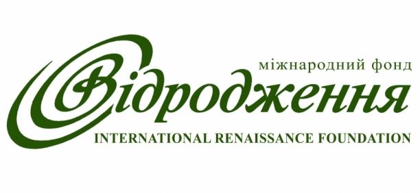ГО "Міжнародний Фонд Відродження"