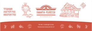Тематическая встреча от Марии Бухаловой "Частушки военных лет" 