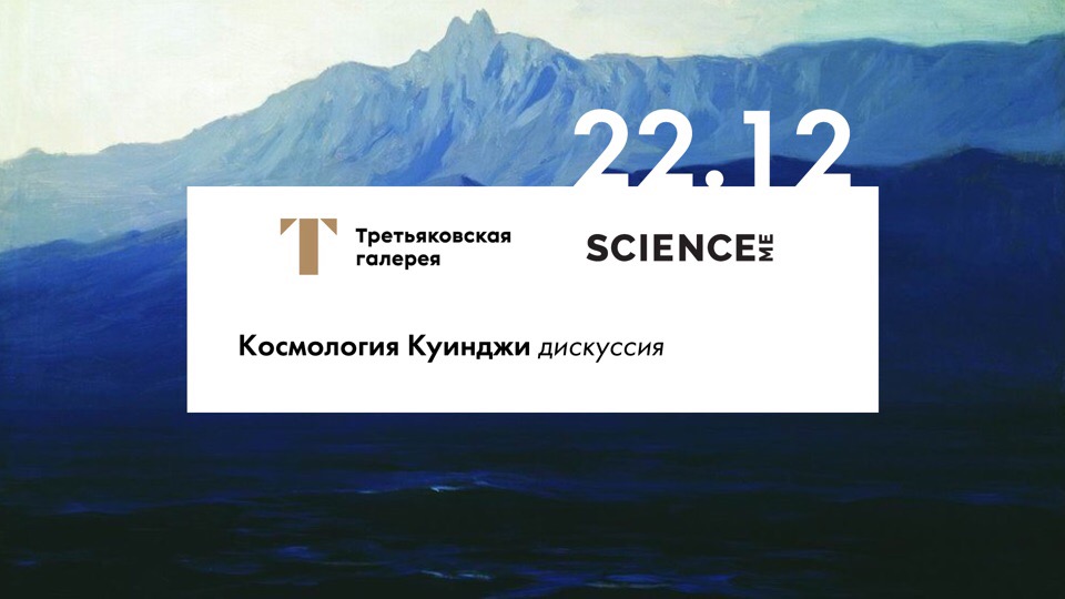 Картину а и куинджи радугу искусствоведы считают одним из шедевров егэ ответы