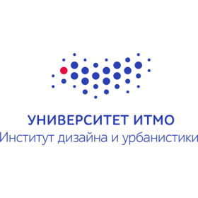Институт дизайна и урбанистики ИТМО