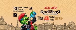 30.09 | The Radiator: XX years | Петербург