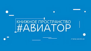 Игротека от «Мосигры»
