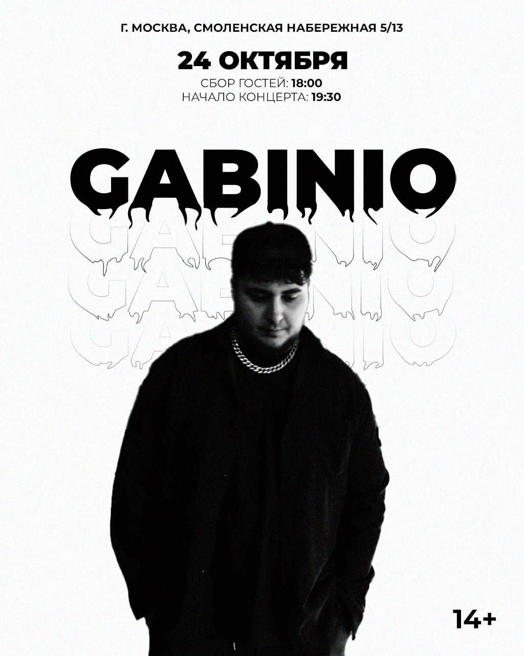 GABINIO
