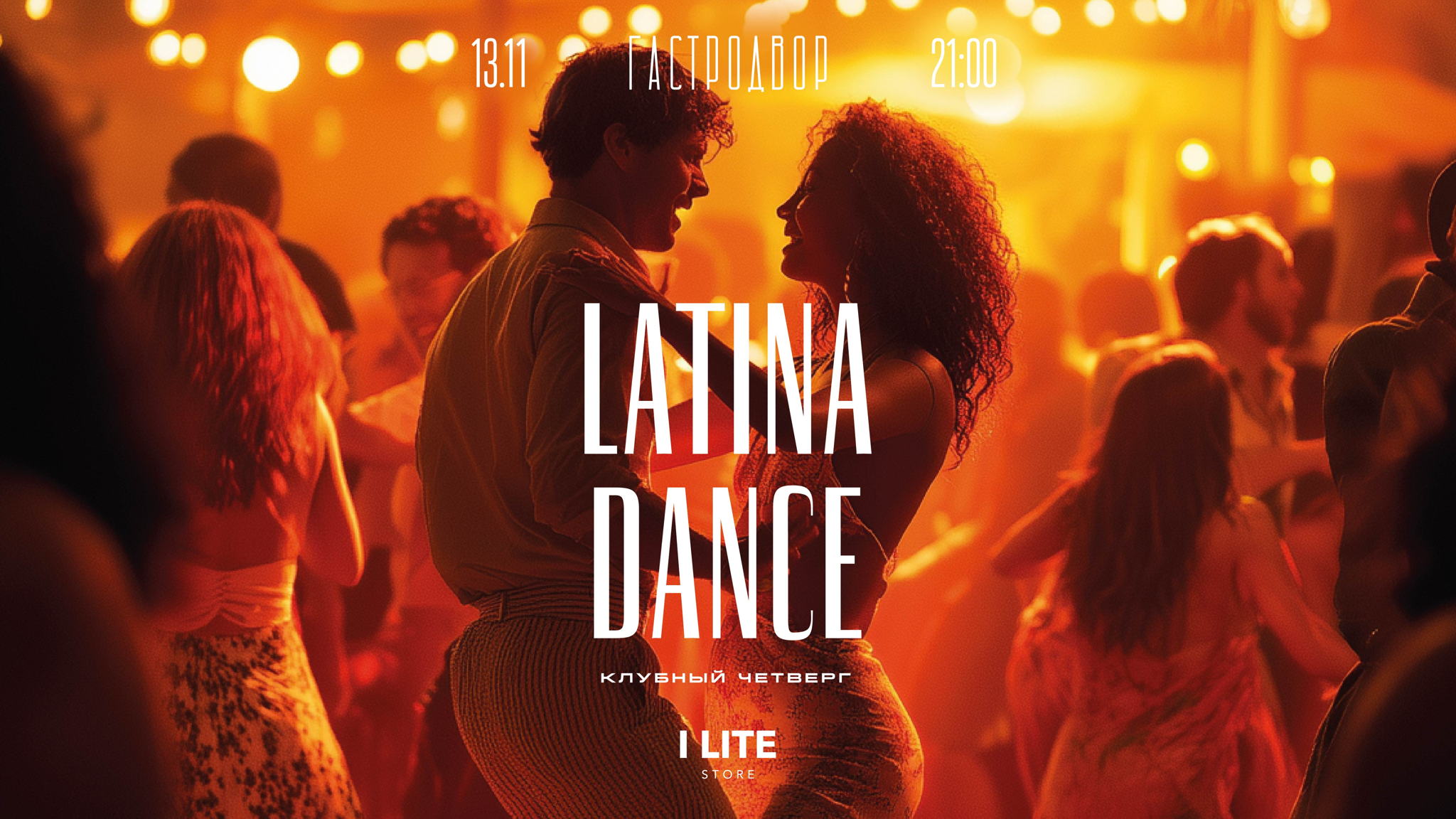 LATINA DANCE