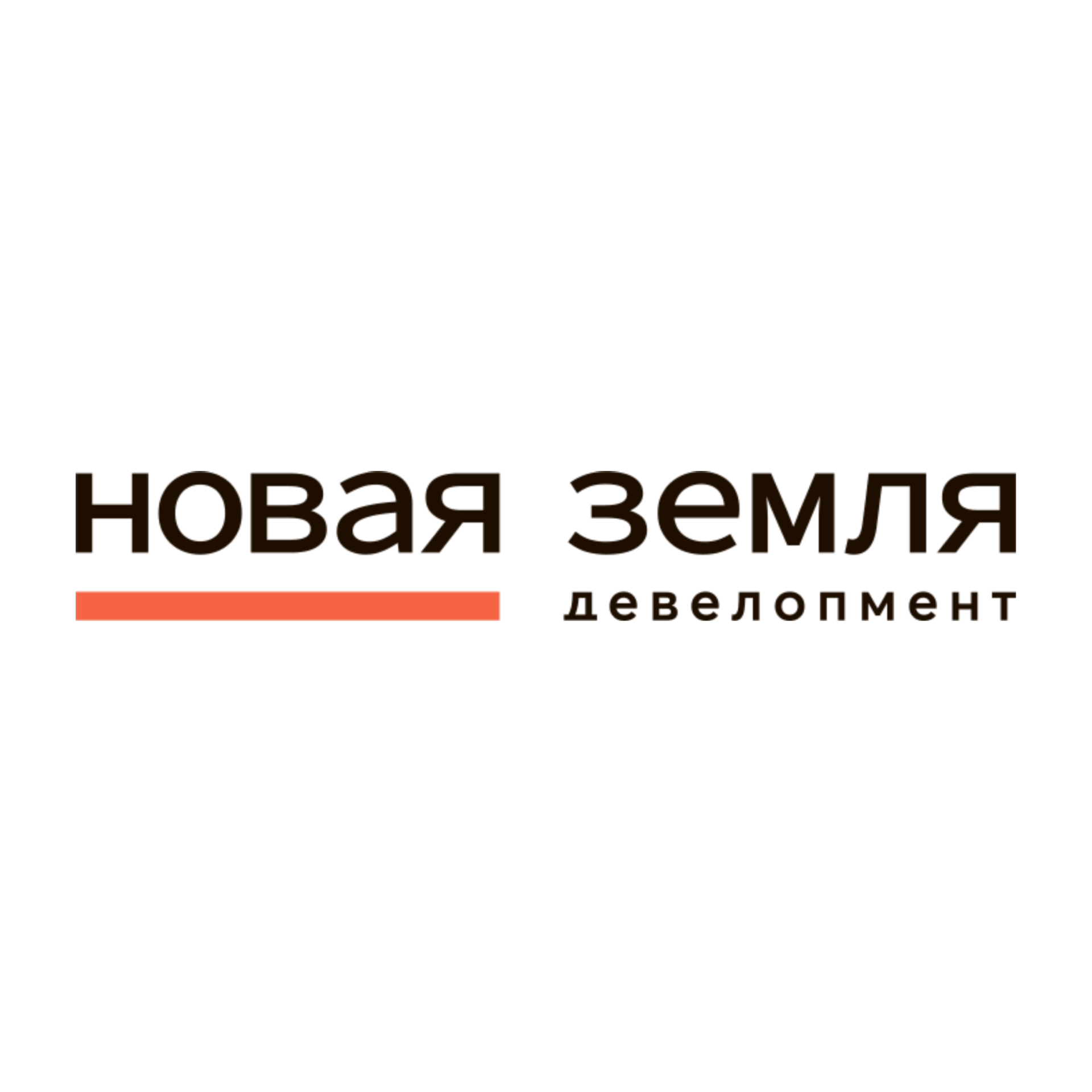 НОВАЯ ЗЕМЛЯ