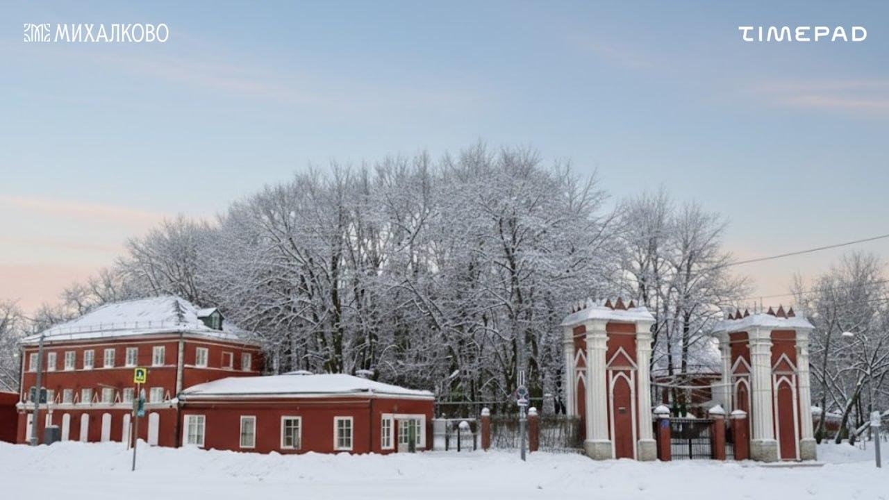Посещение исторической музейной экспозиции «Михалково» и выставки «Виниловый дизайн. Искусство на обложке»