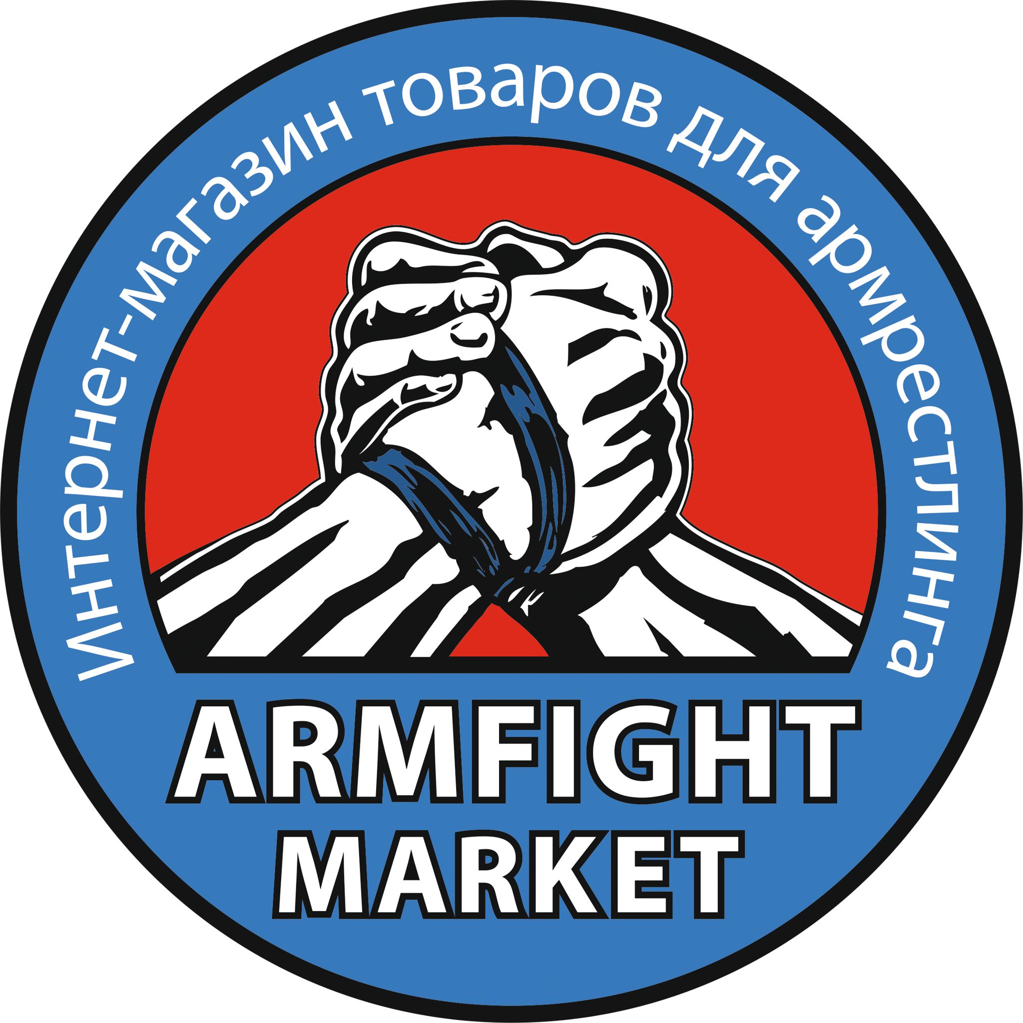 Армфайт Маркет