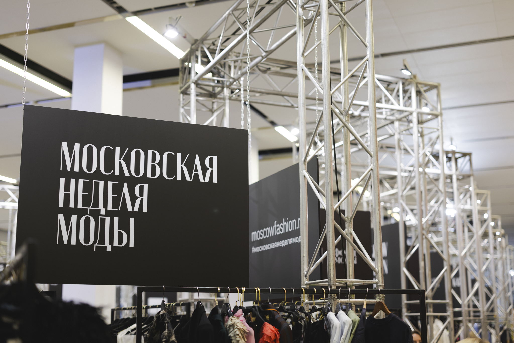Показ Московской недели моды 2025. Модный бренд Vladislav Ananishnev