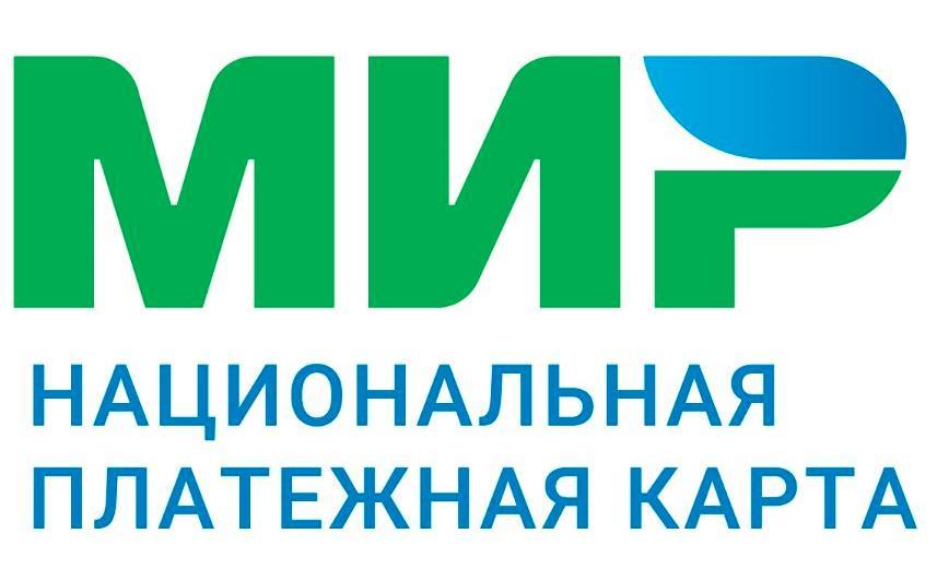 Национальная платежная карта "МИР"