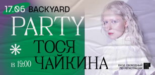 Тося Чайкина на Василеостровском рынке