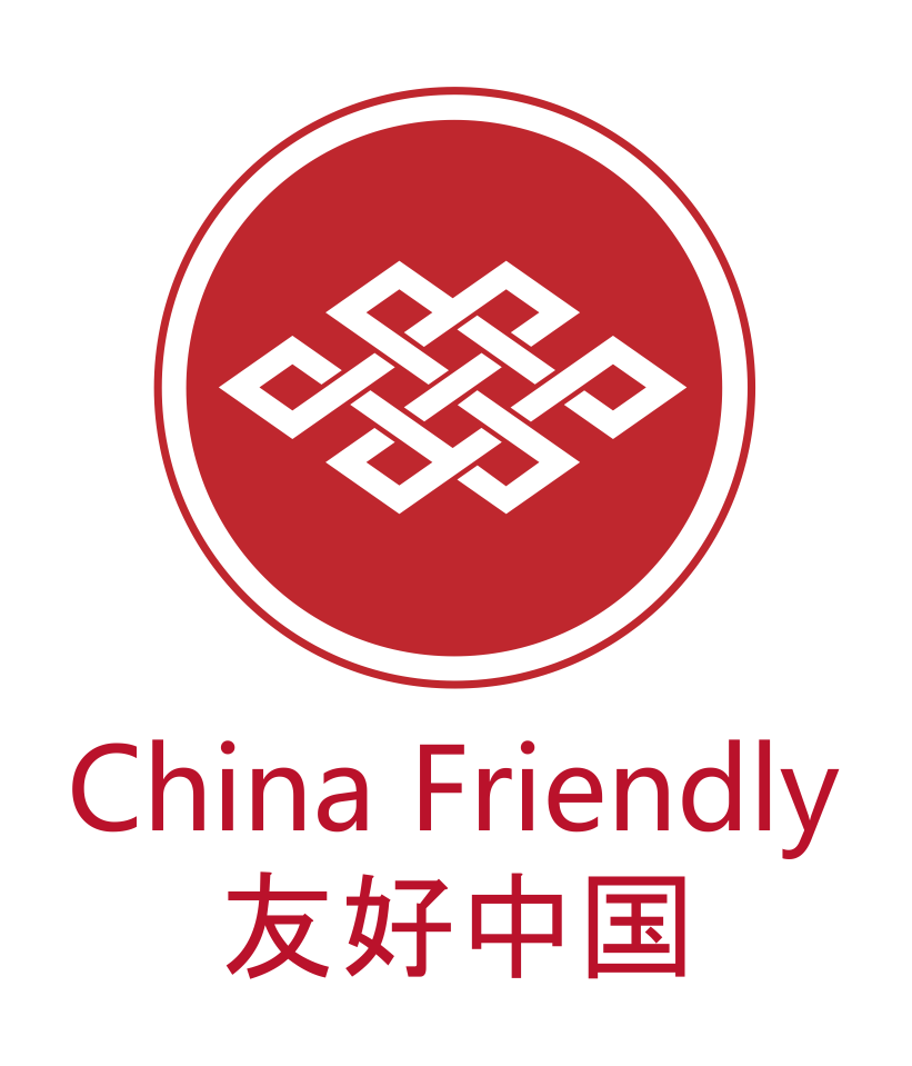 China Friendly СДС 友好中国