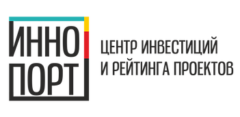Центр инвестиций и рейтинга проектов «ИННОПОРТ»