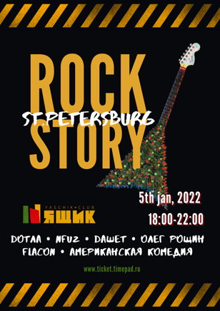 ROCKSTORY ST.PETERSBURG