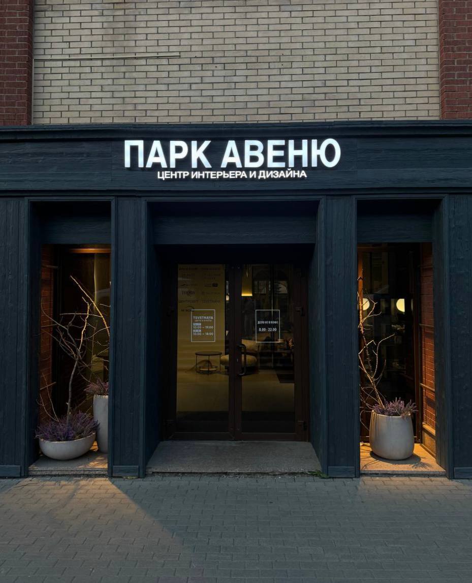 Дизайн конференция
