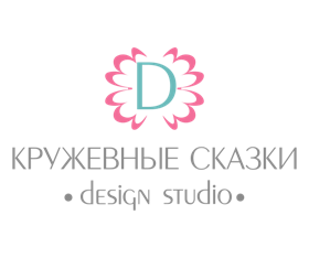 Кружевные сказки - дизайн-студия Марьяны Олениной