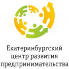 Екатеринбургский центр развития предпринимательства