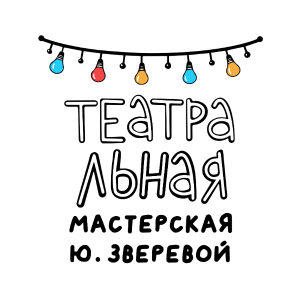 Спектакль «Вы все нормальные!»