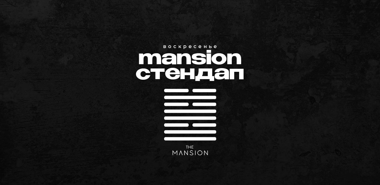 MANSION STANDUP / 19:00