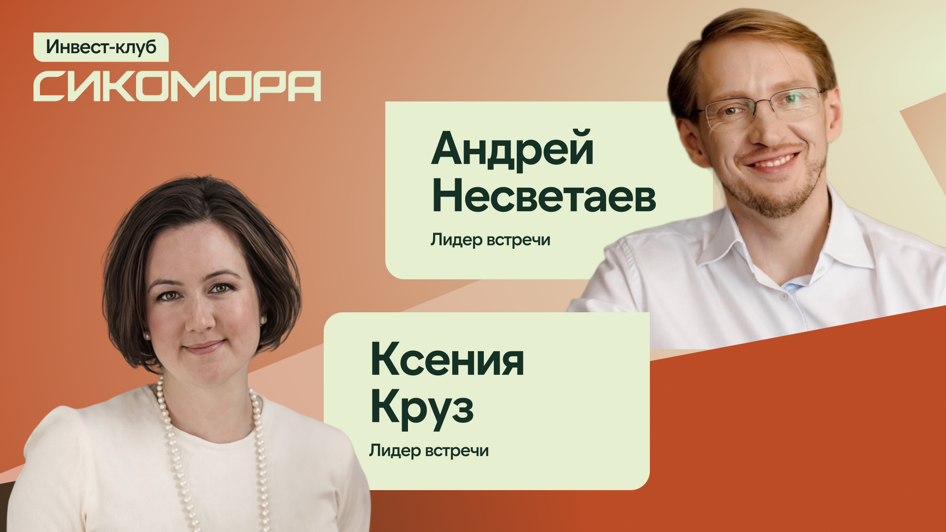 Инвестиции в ресторанный бизнес: как оценить риски и получить долю в прибыльном проекте?