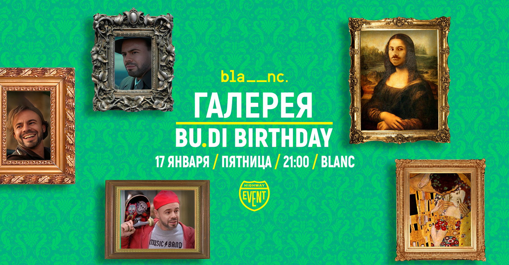 ГАЛЕРЕЯ. BU.DI BIRTHDAY @ BLANC