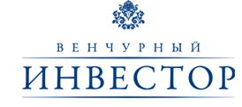 Венчурный инвестор