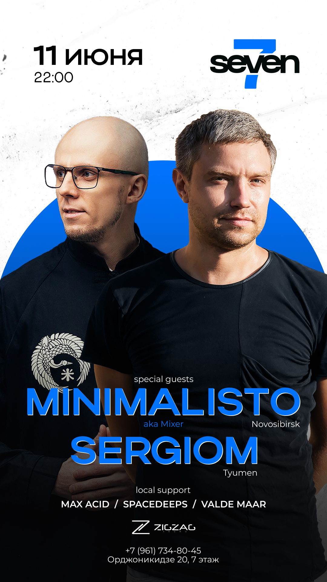 MINIMALISTO и SERGIOM в баре SEVEN