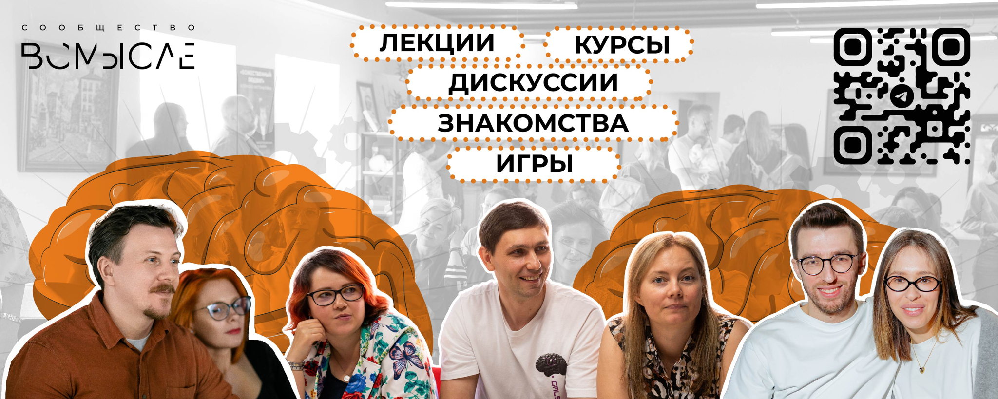 Лекция «Биология сексуальности»