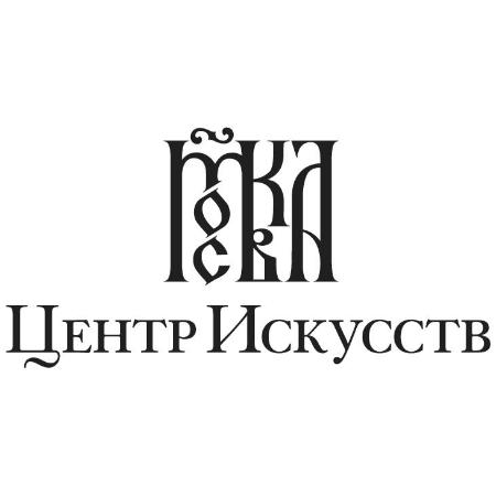 Центр искусств. Москва