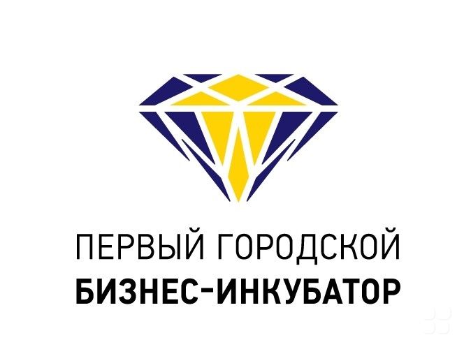 Первый городской бизнес-инкубатор