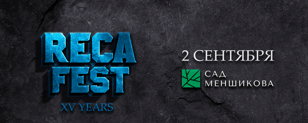 RECA fest