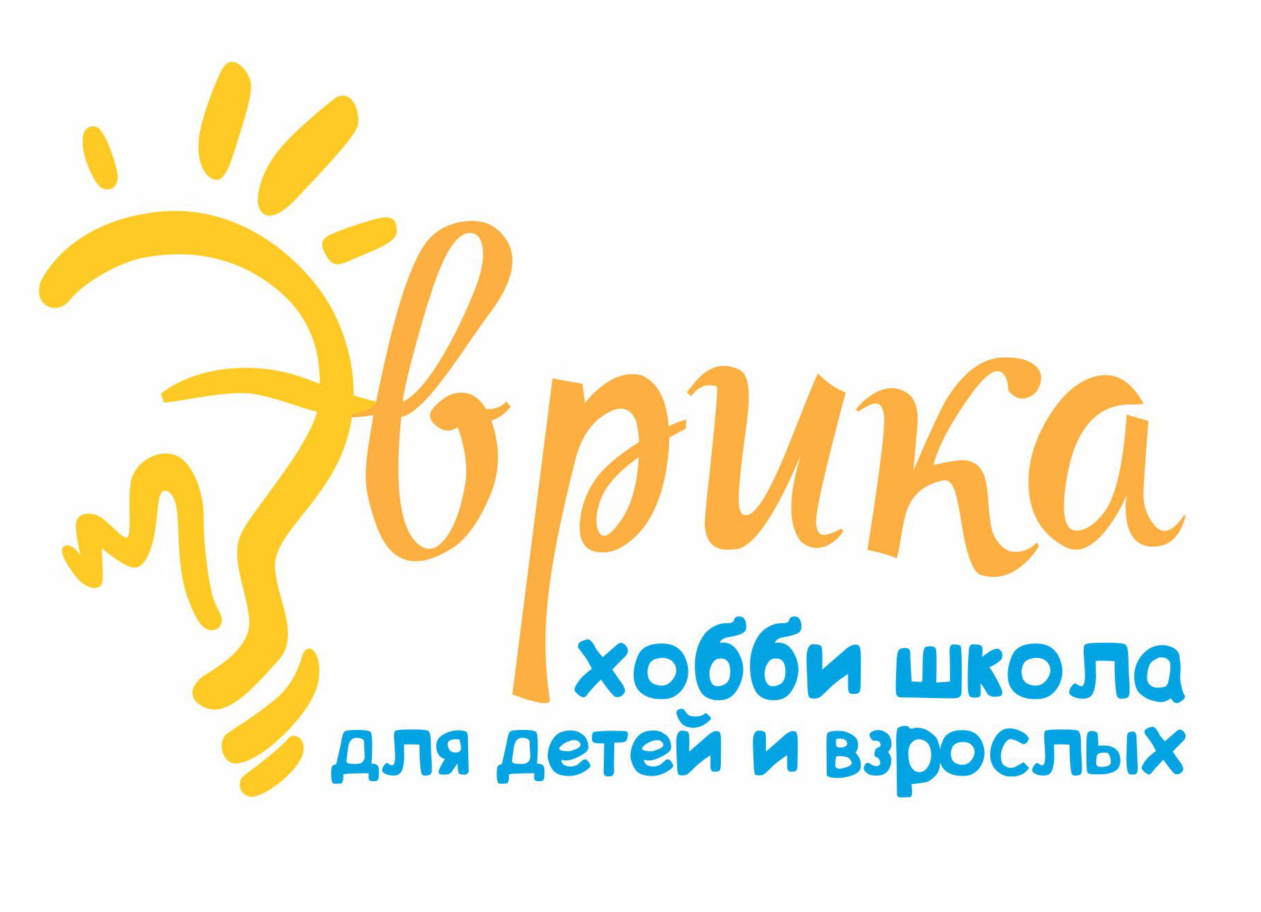 "Эврика"