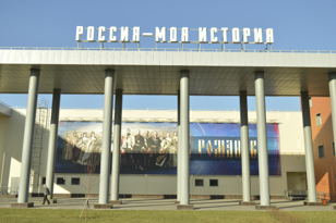 Экскурсия на РЖЯ в в мультимедийном историческом парке "Россия - моя история"