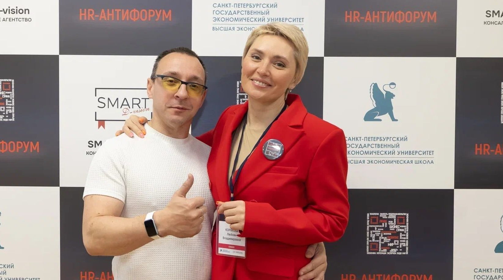 Мастер-класс «Эмоциональное вовлечение слушателя»