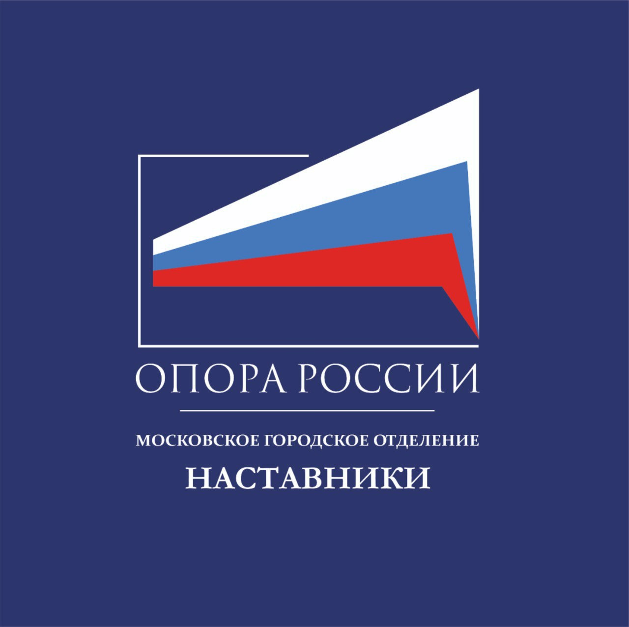 Бизнес-бранч для предпринимателей: Главный рычаг роста управленческий контроль собственника с Николаем Разуковым