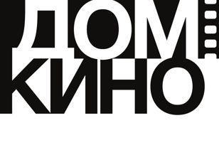 Центральный дом кинематографистов
