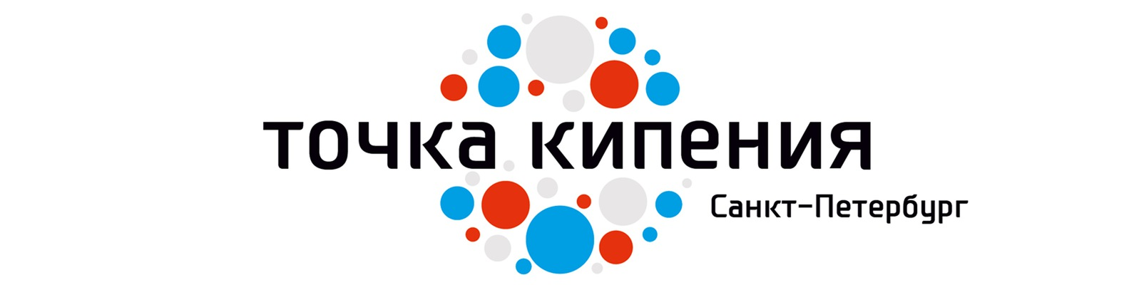 Точка Кипения