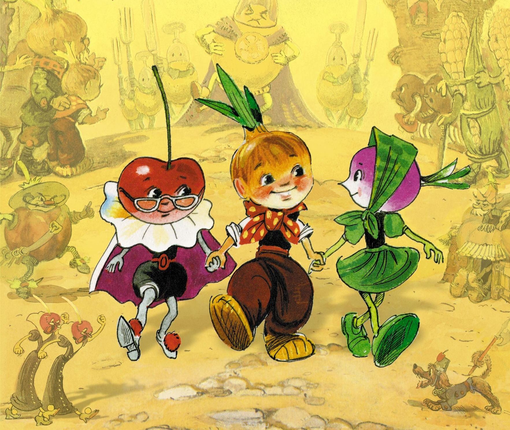 ПРИКЛЮЧЕНИЯ ЧИПОЛЛИНО