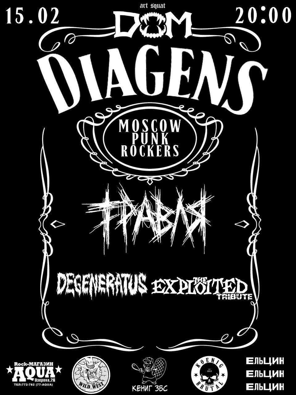 DIAGENS AT KOENIGSBERG BEST PUNK GIG