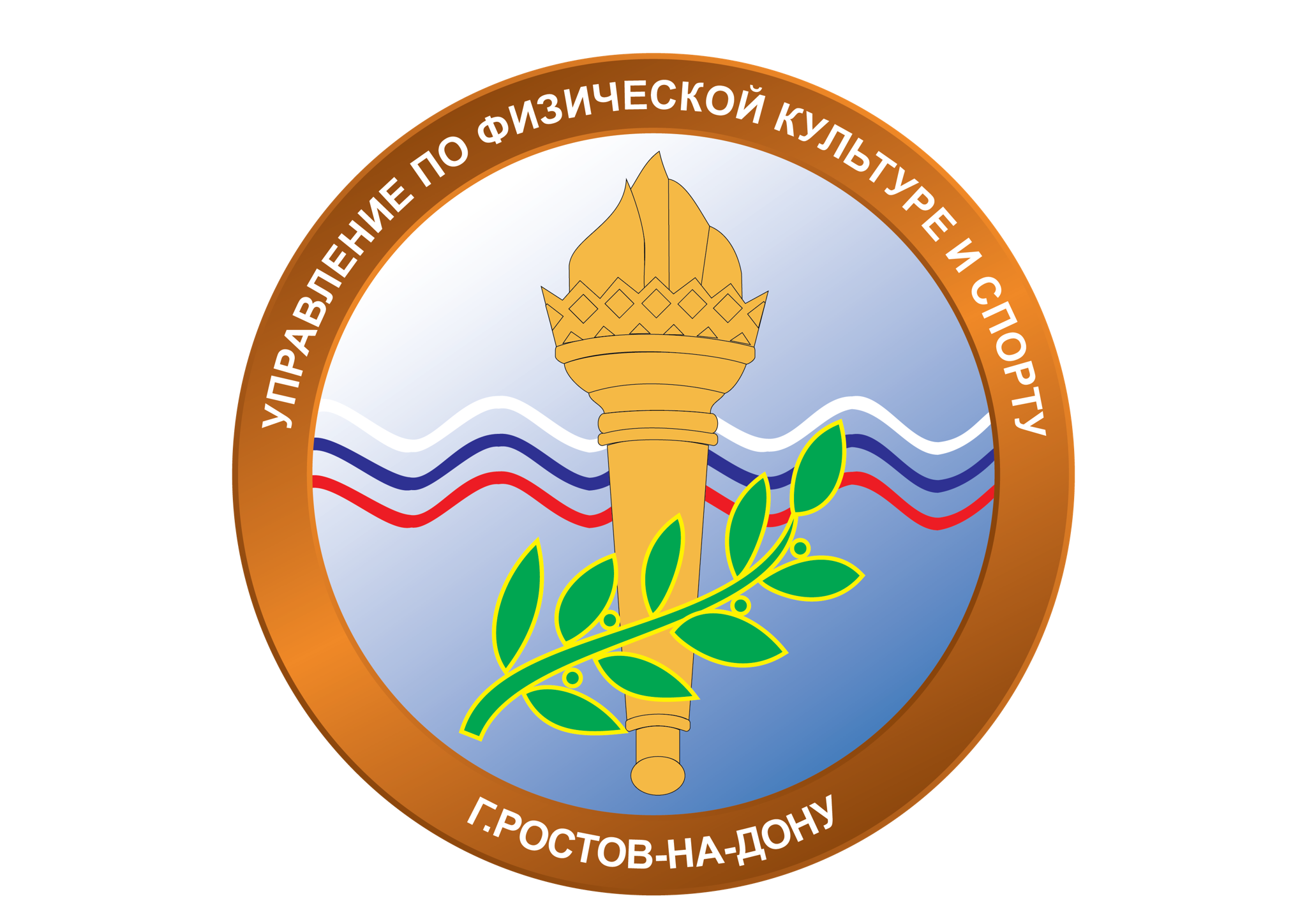 УФКС Ростов-на-Дону
