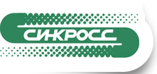 Синкросс