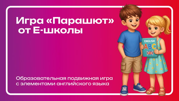 Улетные дворы Страны ЖК Звездный