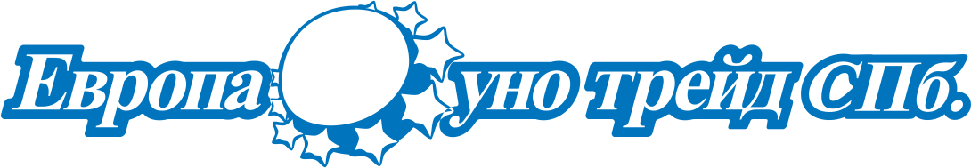 Европа Уно Трейд СПб
