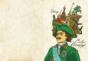 Квест для детей "Петровский Петербург"