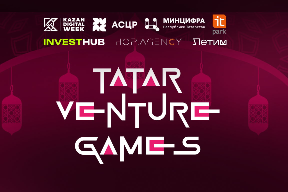 Tatar Venture Games