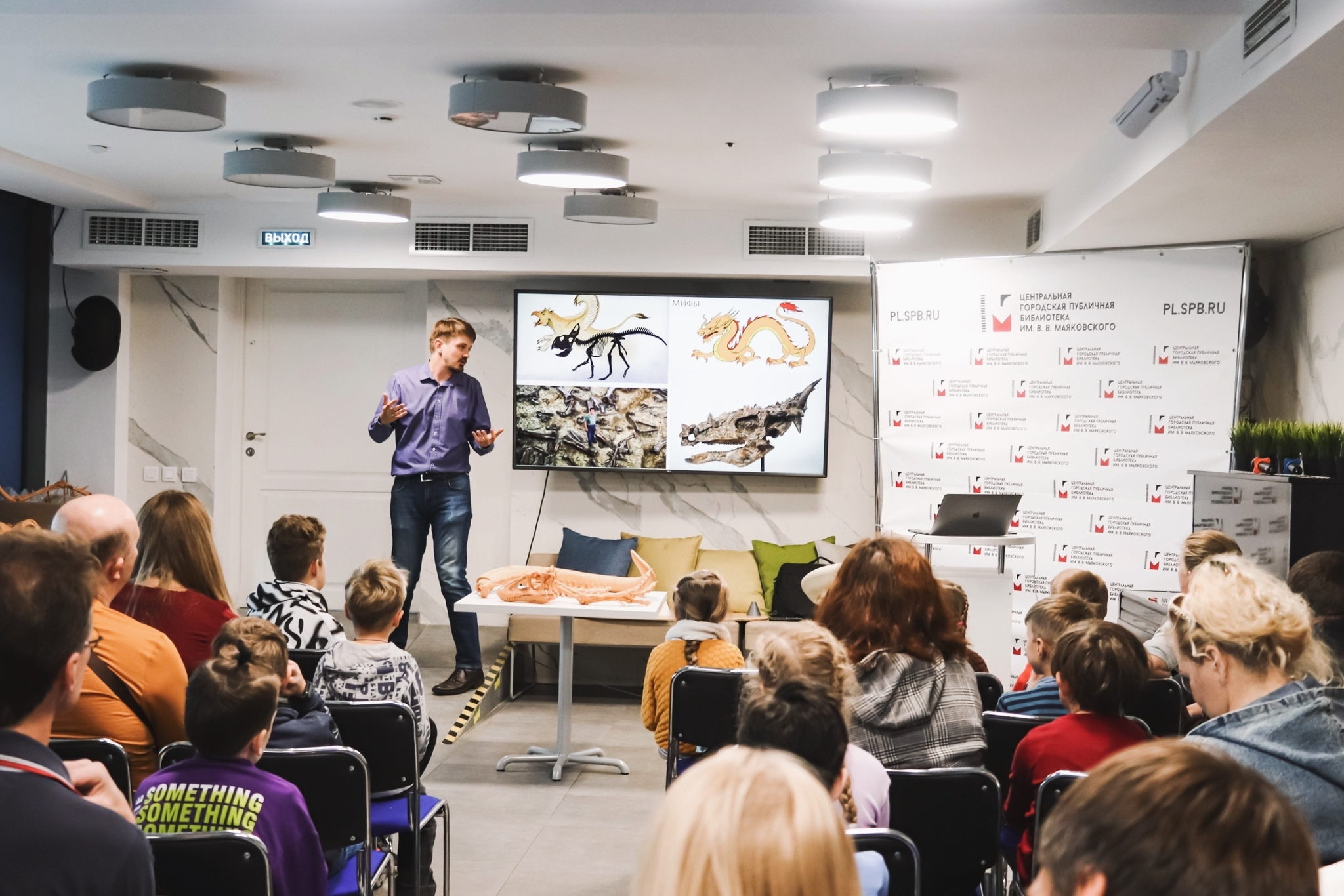 Презентация книги «Как человек стал человеком. Наглядная история развития жизни на Земле» Дмитрия Григорьева